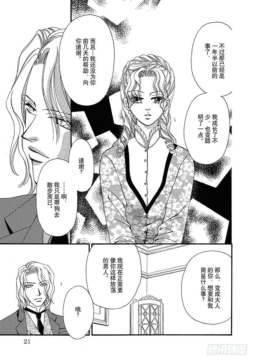 第3章1