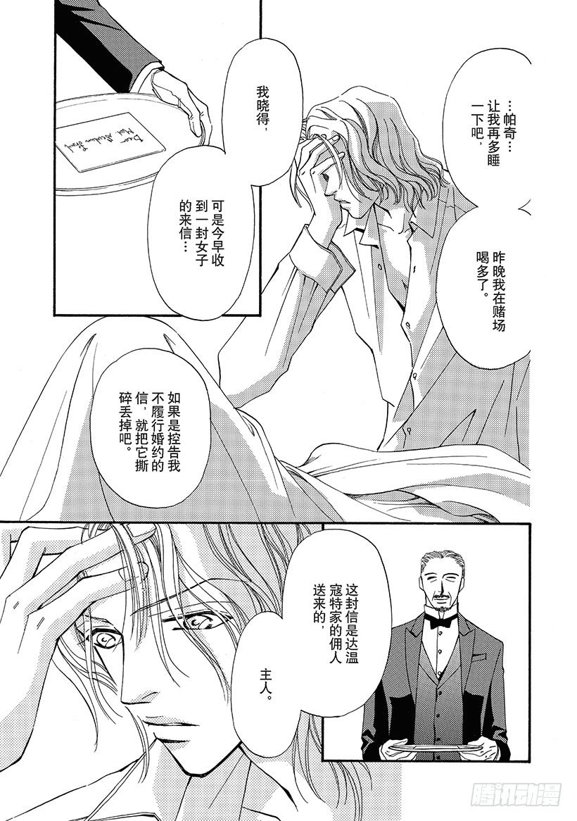 第2章1