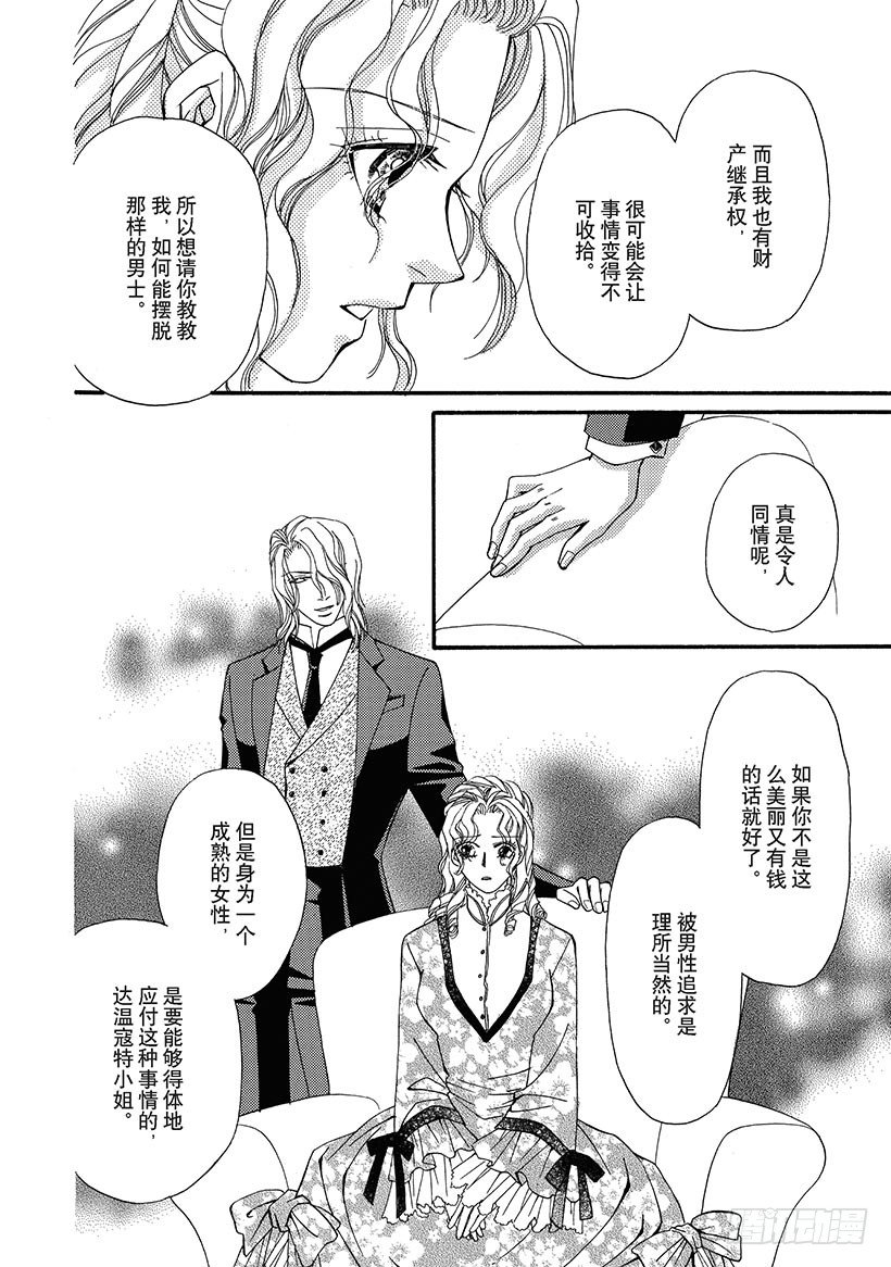 第3章4