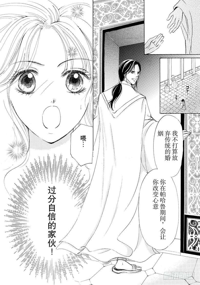 第3章5