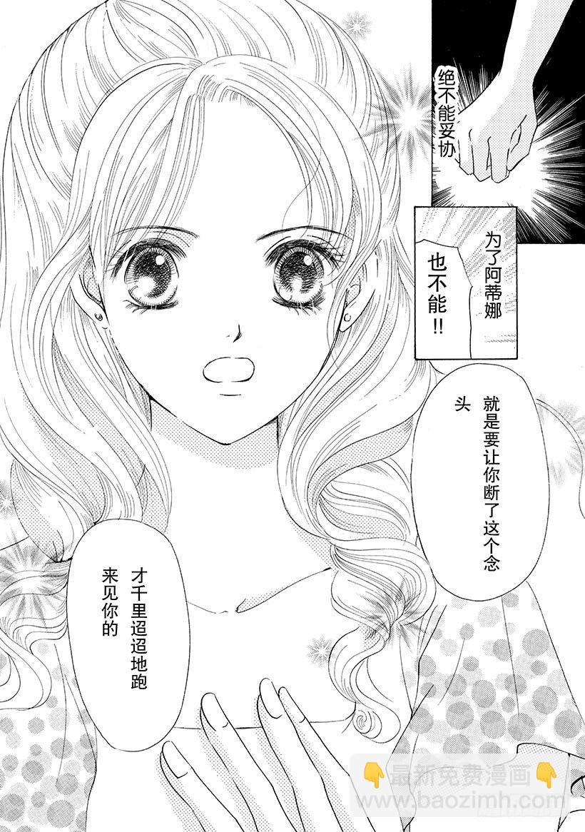 第2章8
