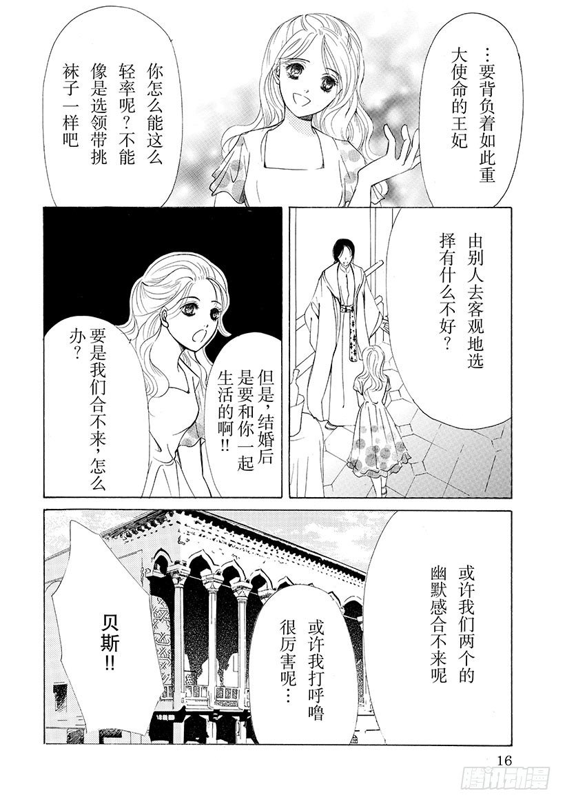 第2章6