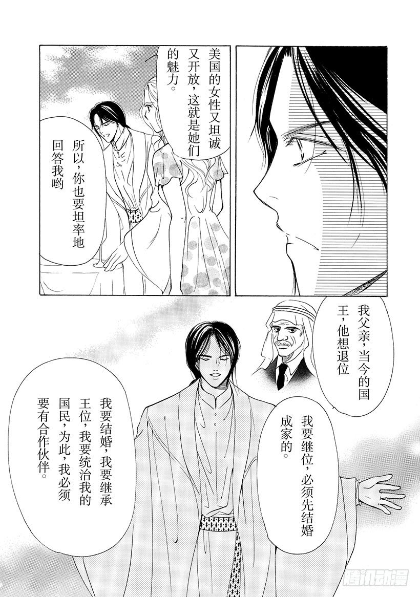 第2章5