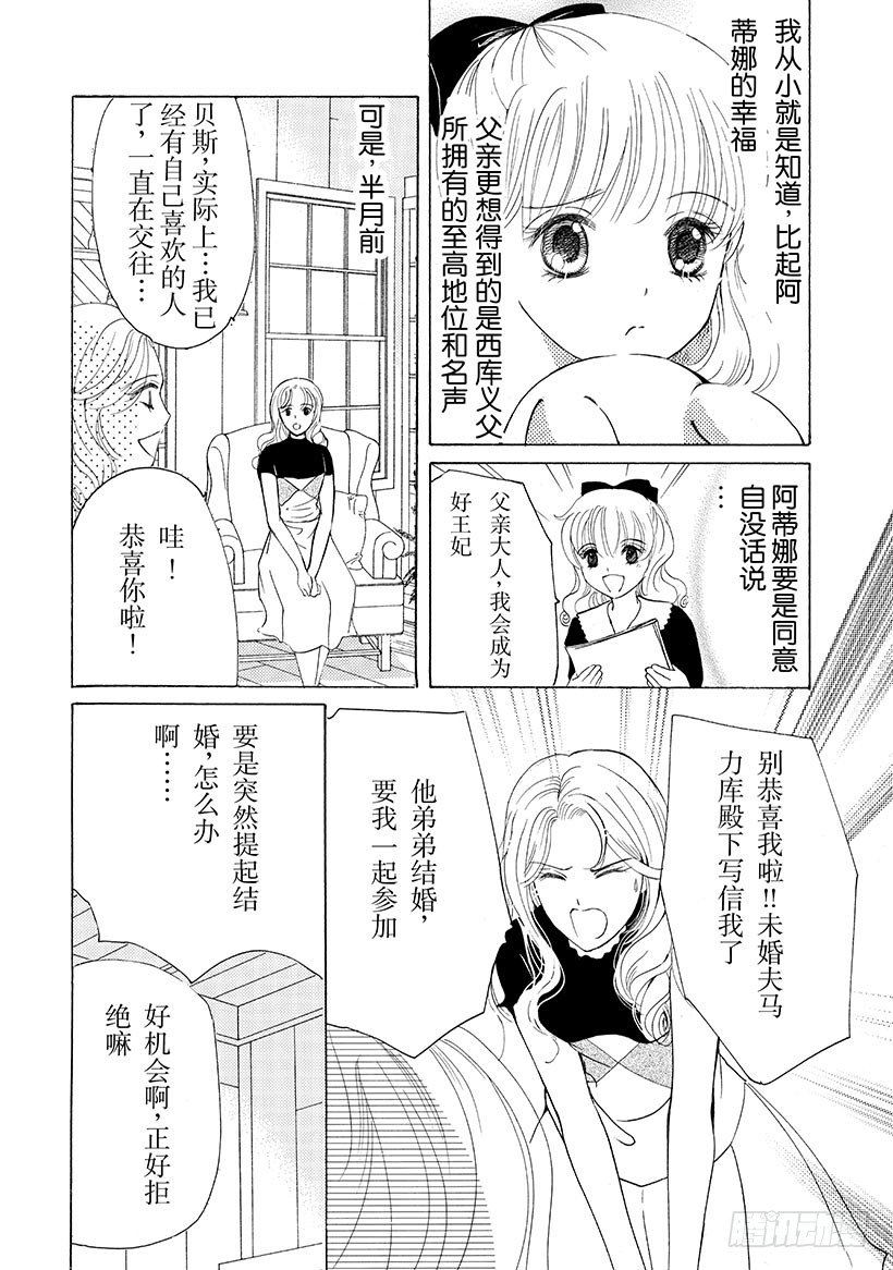 第1章8