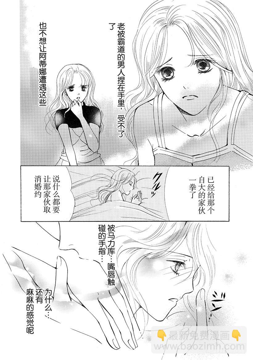 第3章7