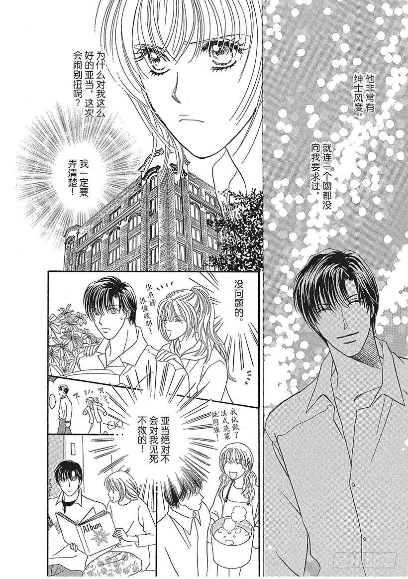 第2章1