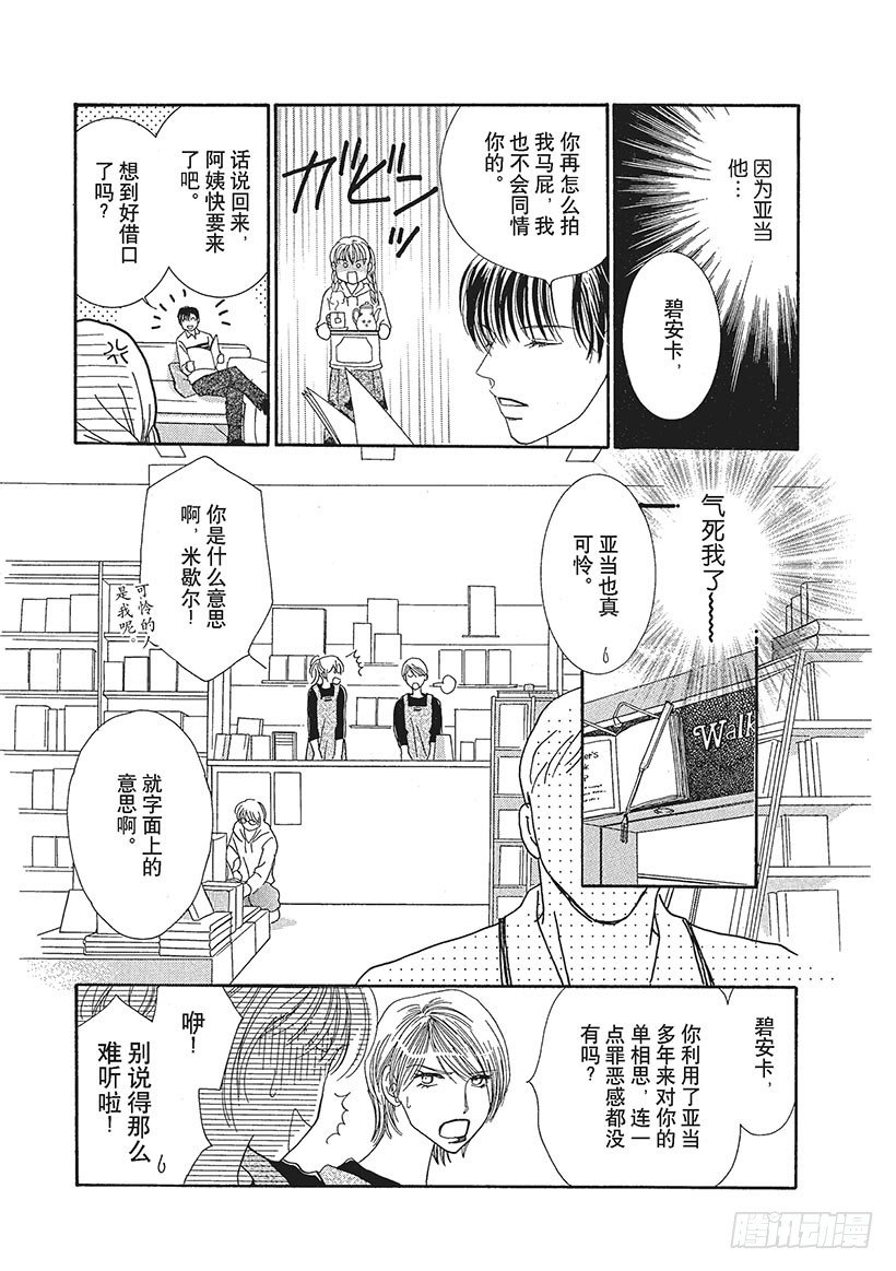 第2章2