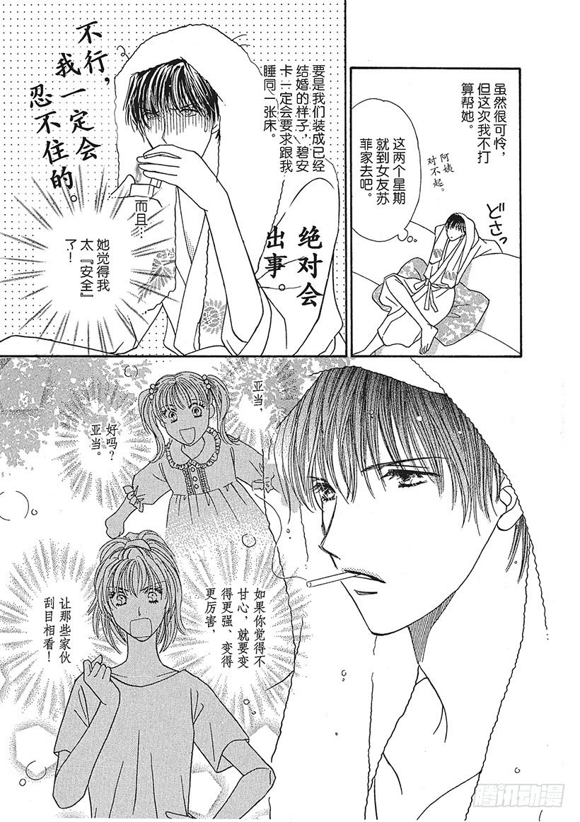 第2章8
