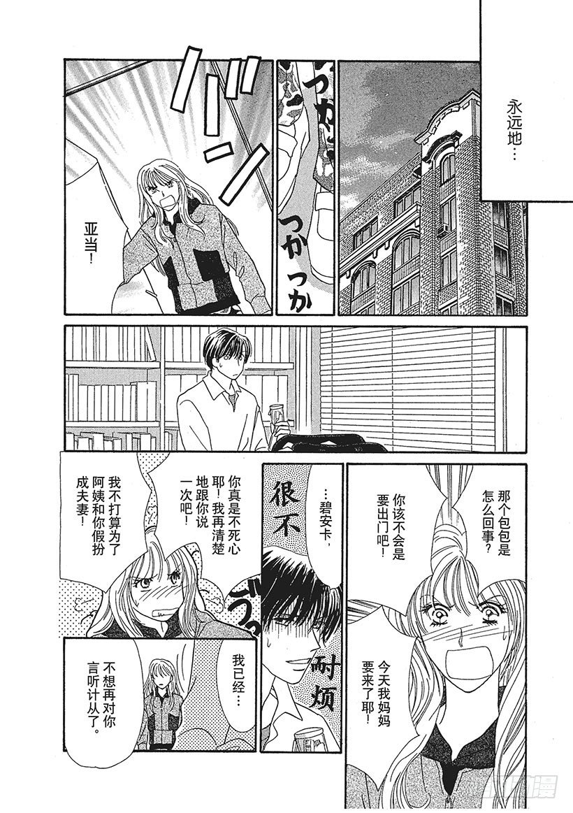 第3章1