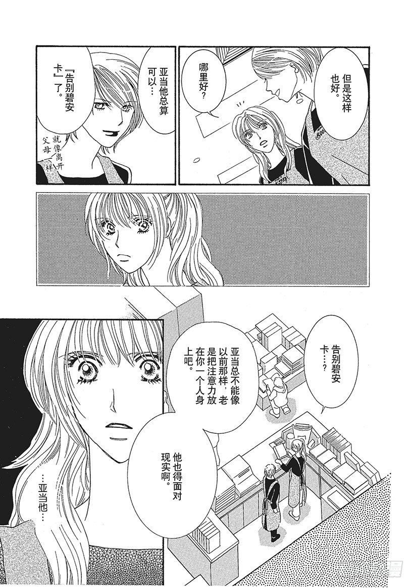第2章4