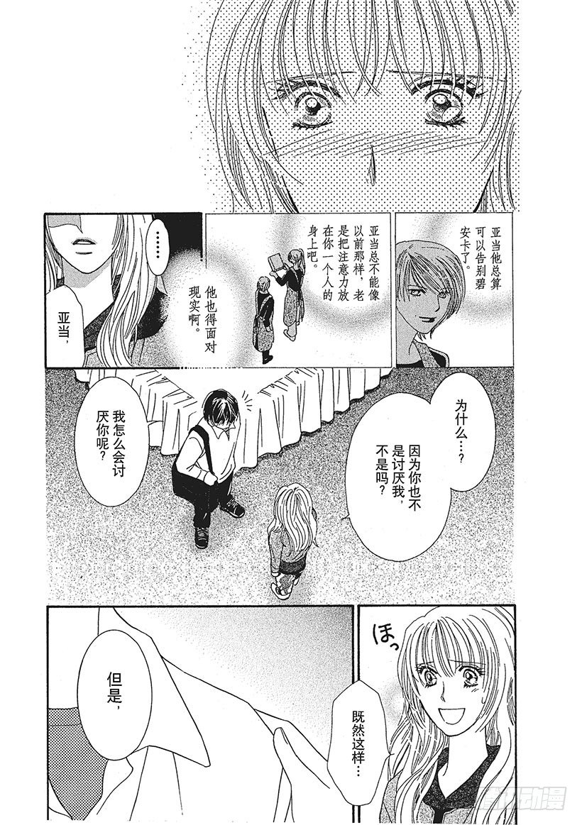 第3章2