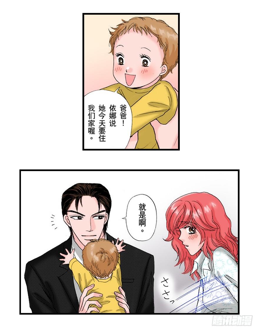 第二章6
