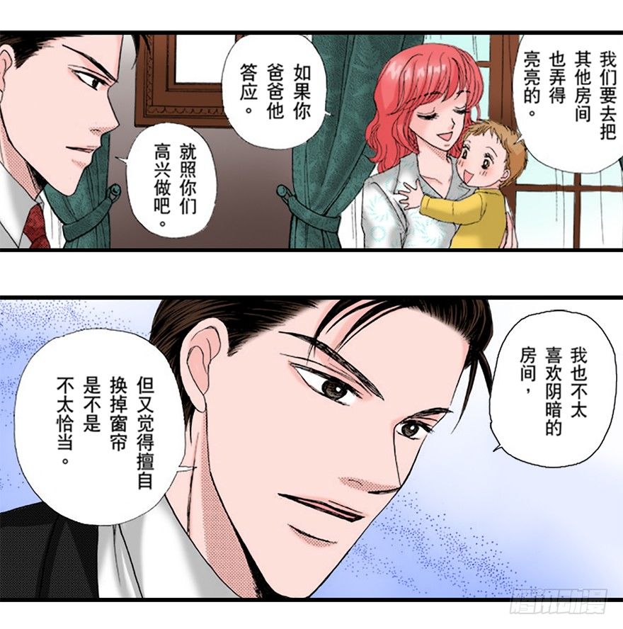 第二章12