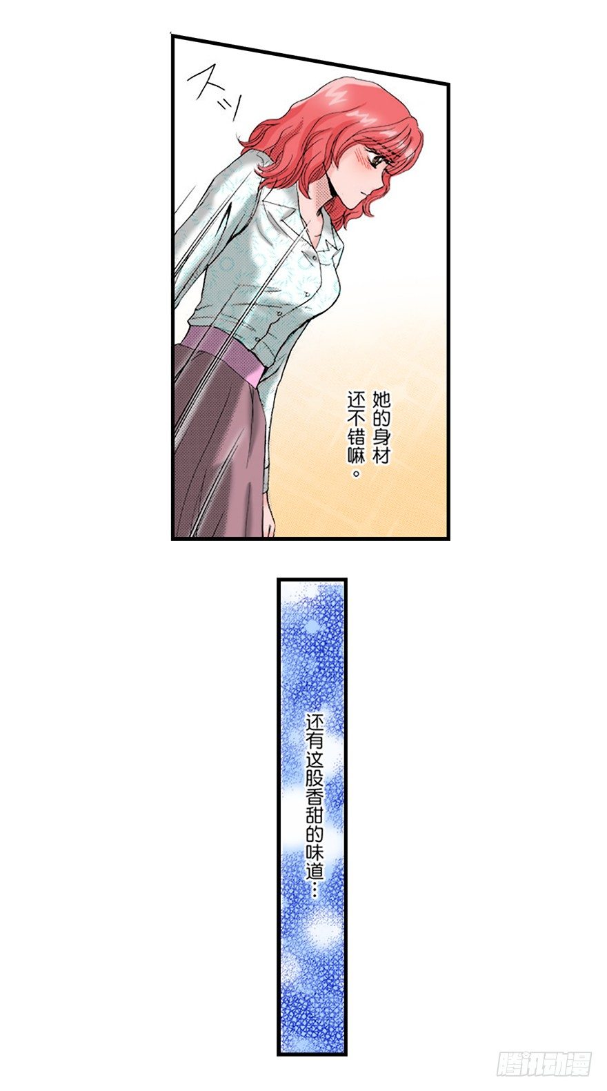 第二章8