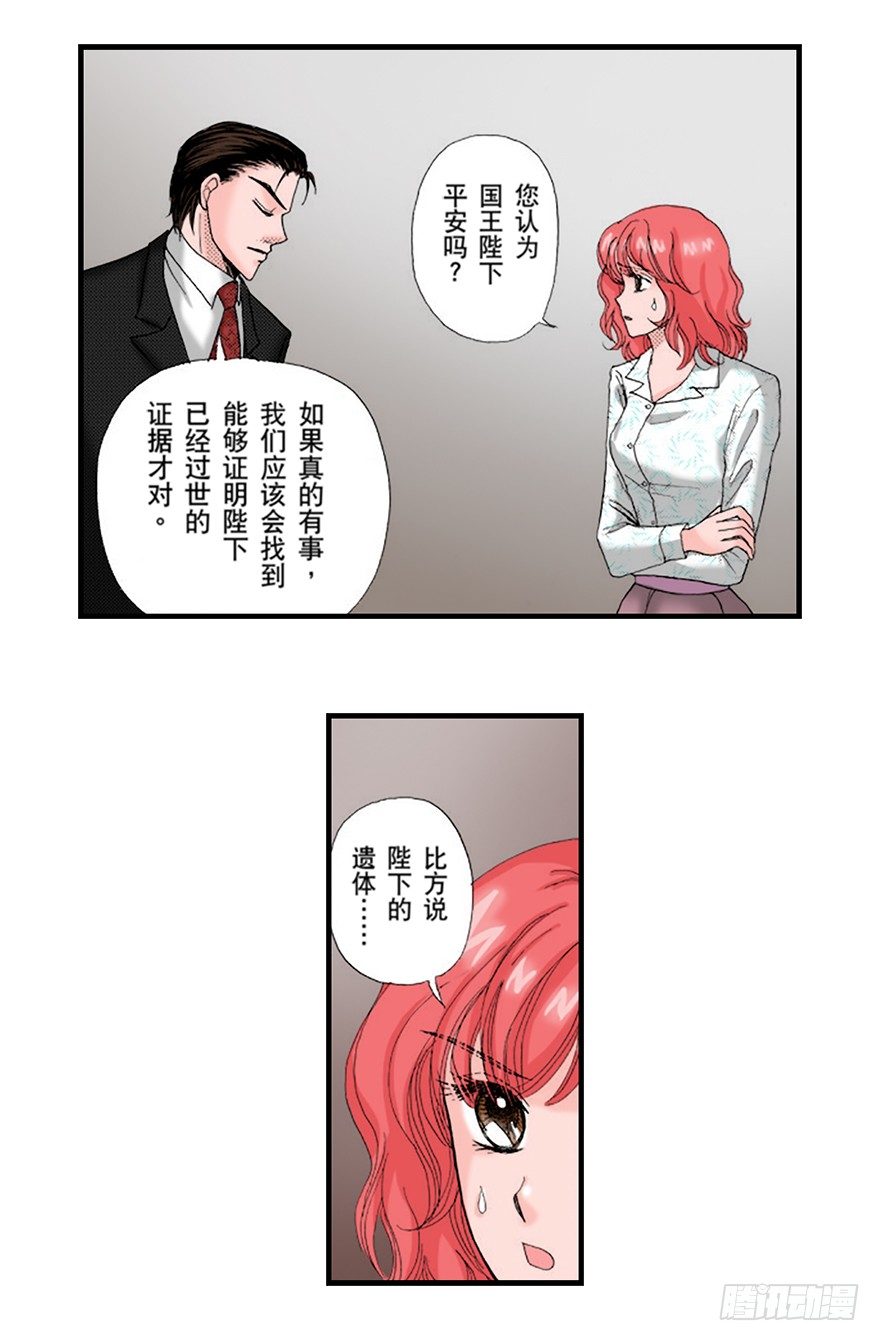 第二章18