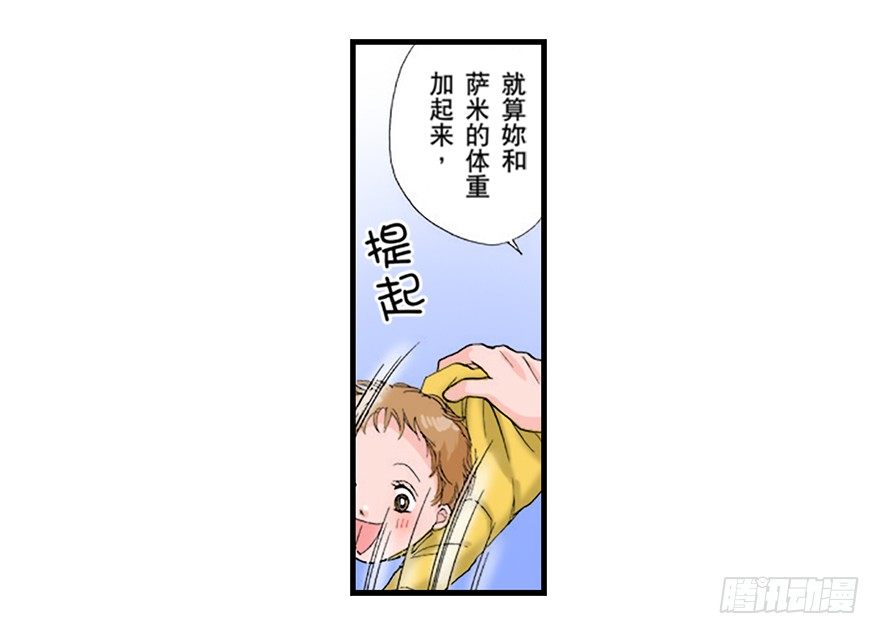 第二章4