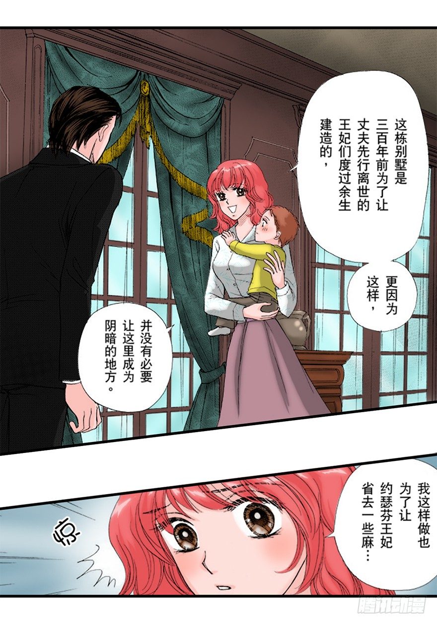 第二章13