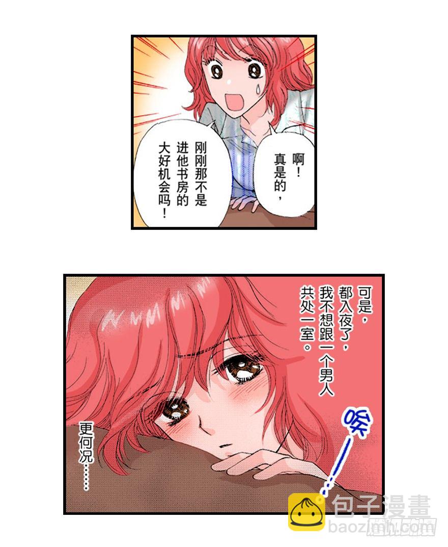 第三章16