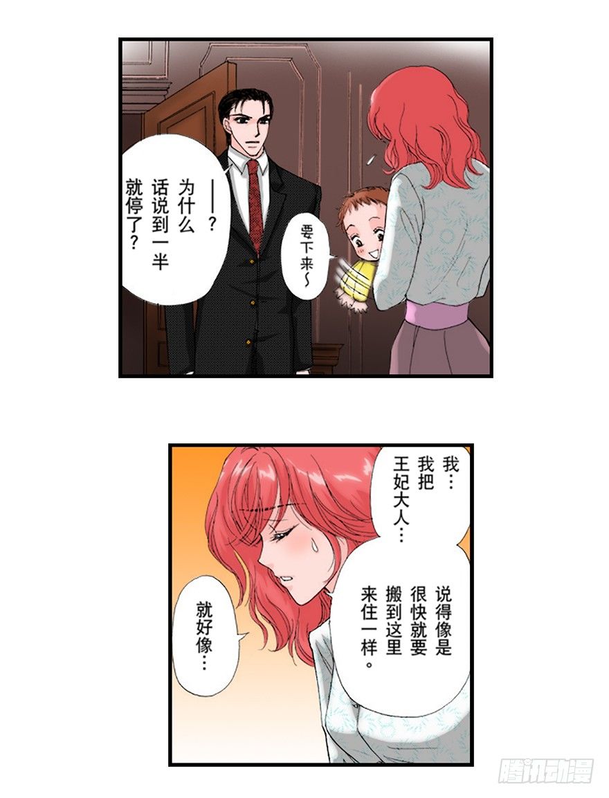 第二章14