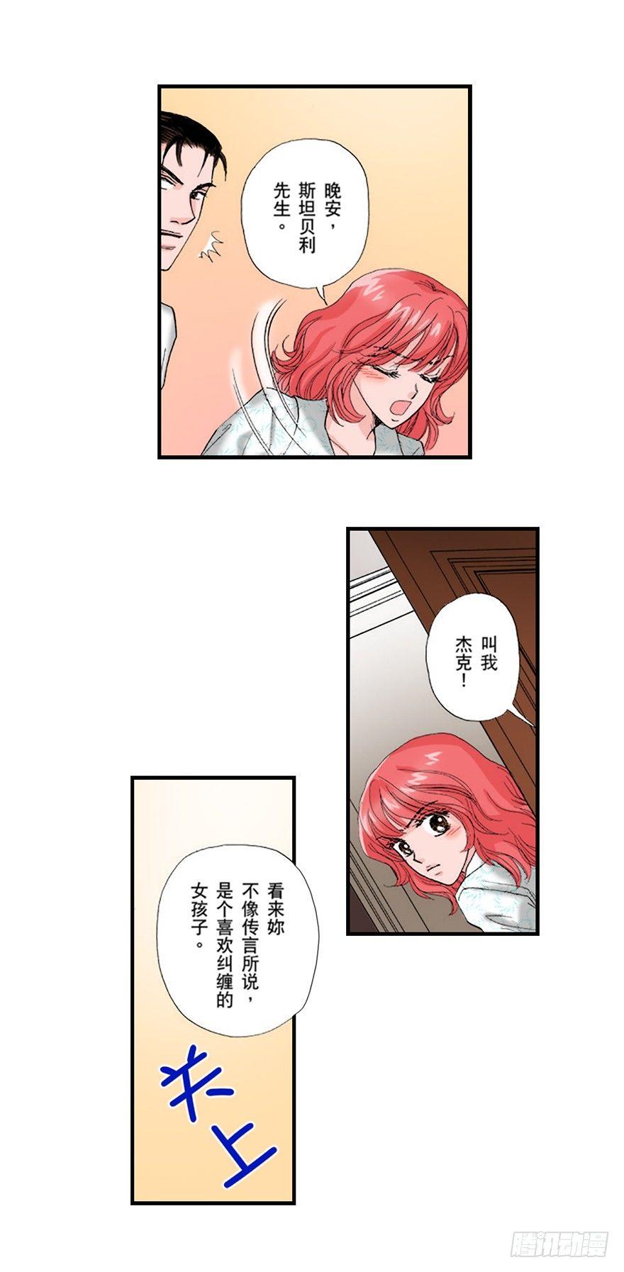 第三章11