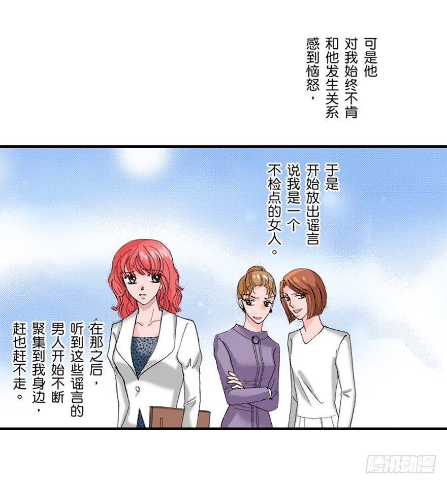 第三章14