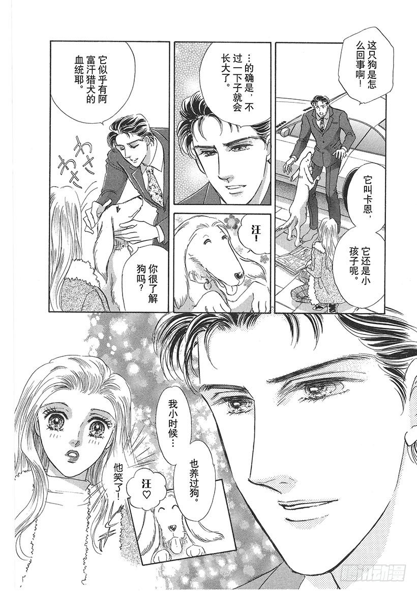 第3章6
