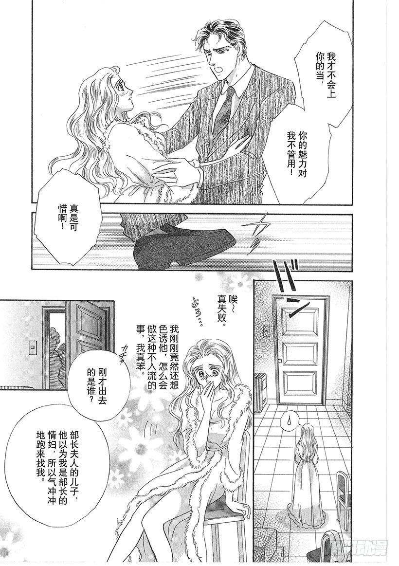 第2章6