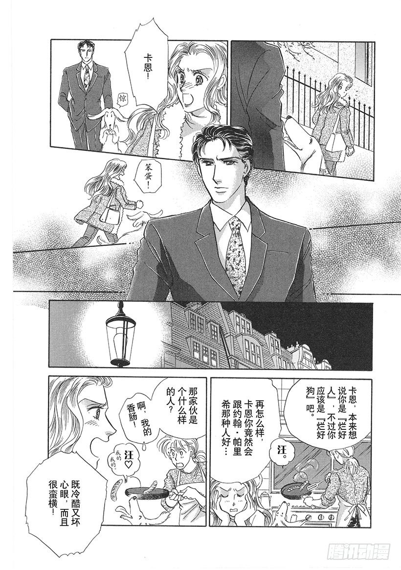第3章8