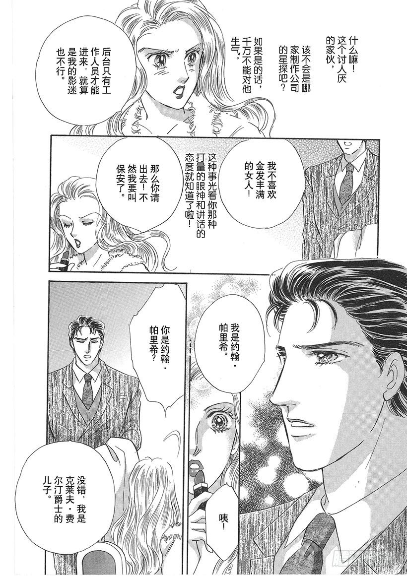 第2章1