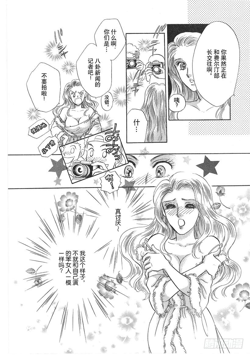 第2章7