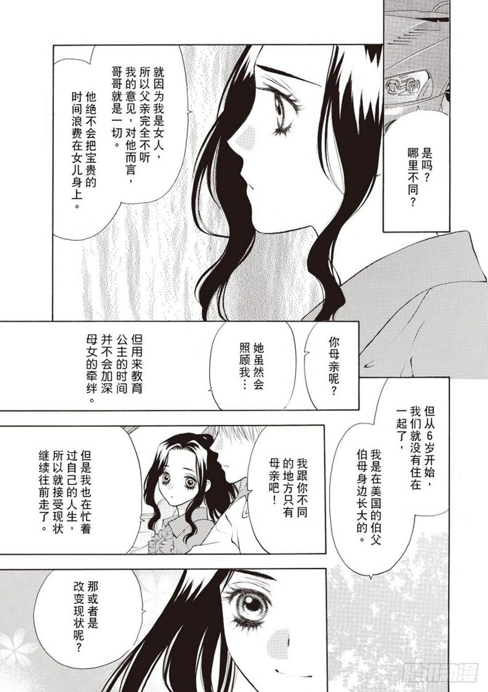 第二章6