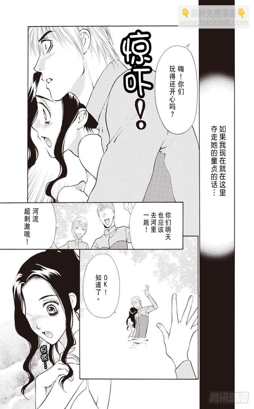 第三章8