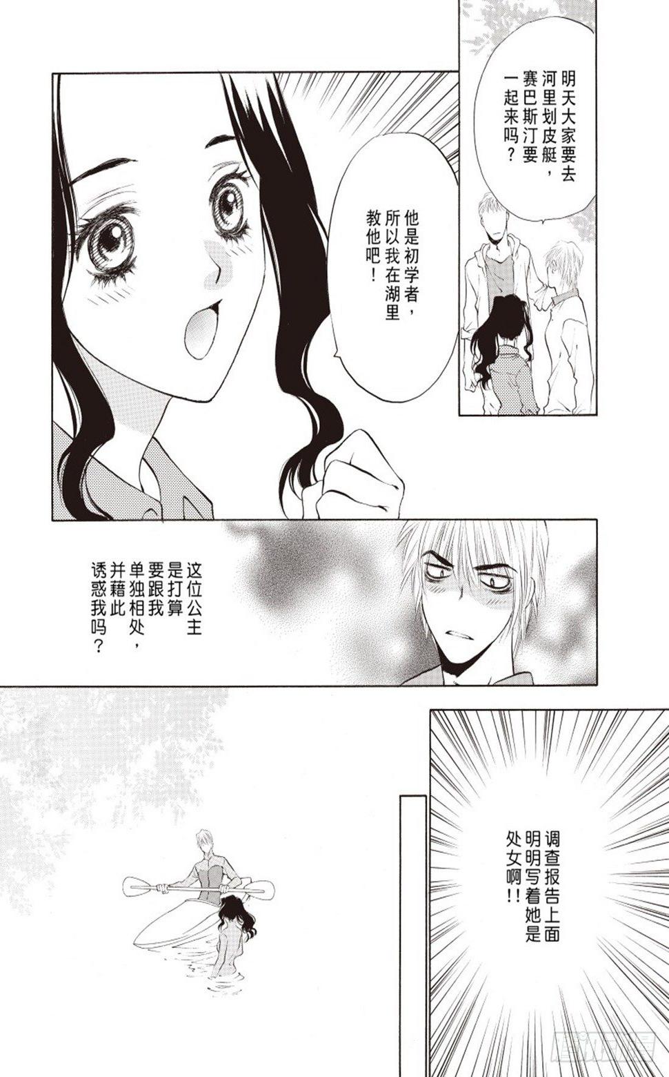 第三章1