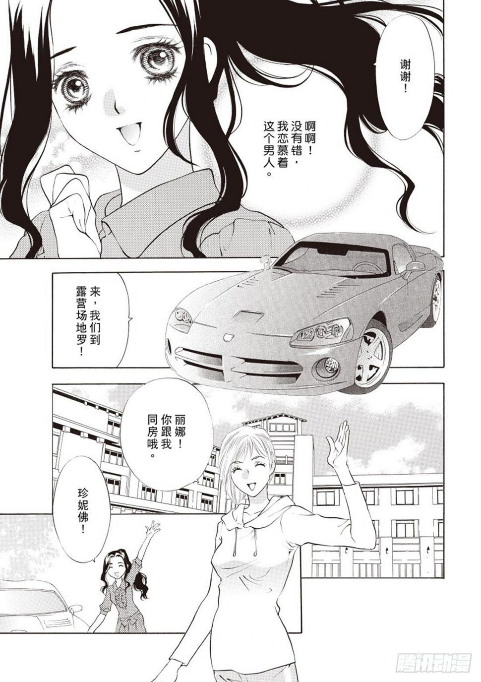 第二章8