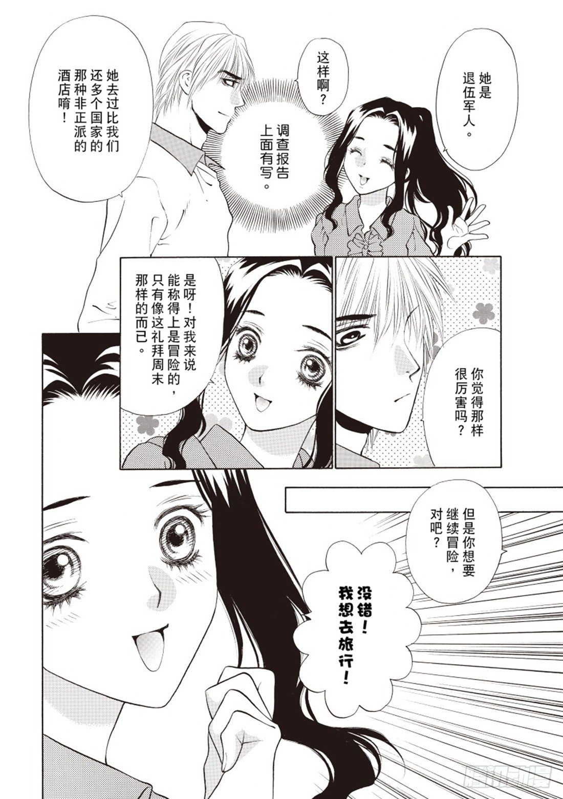 第二章9