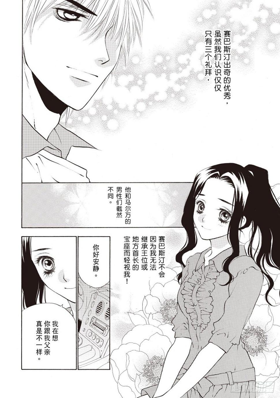 第二章5