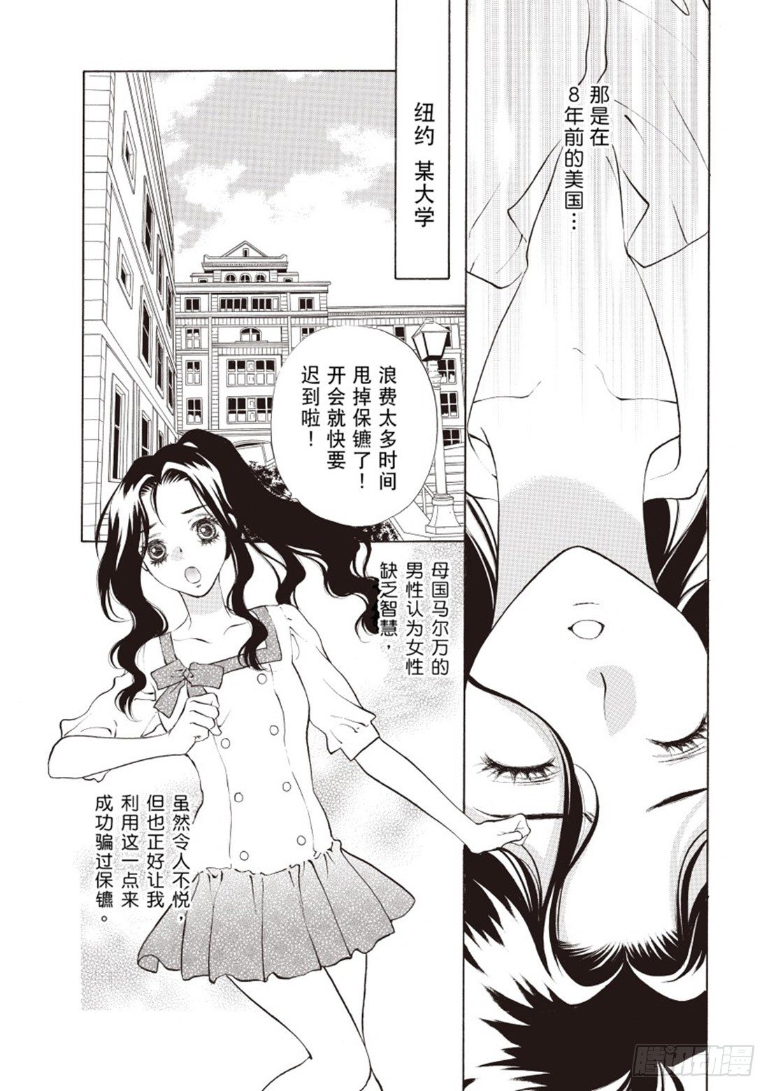 第一章6