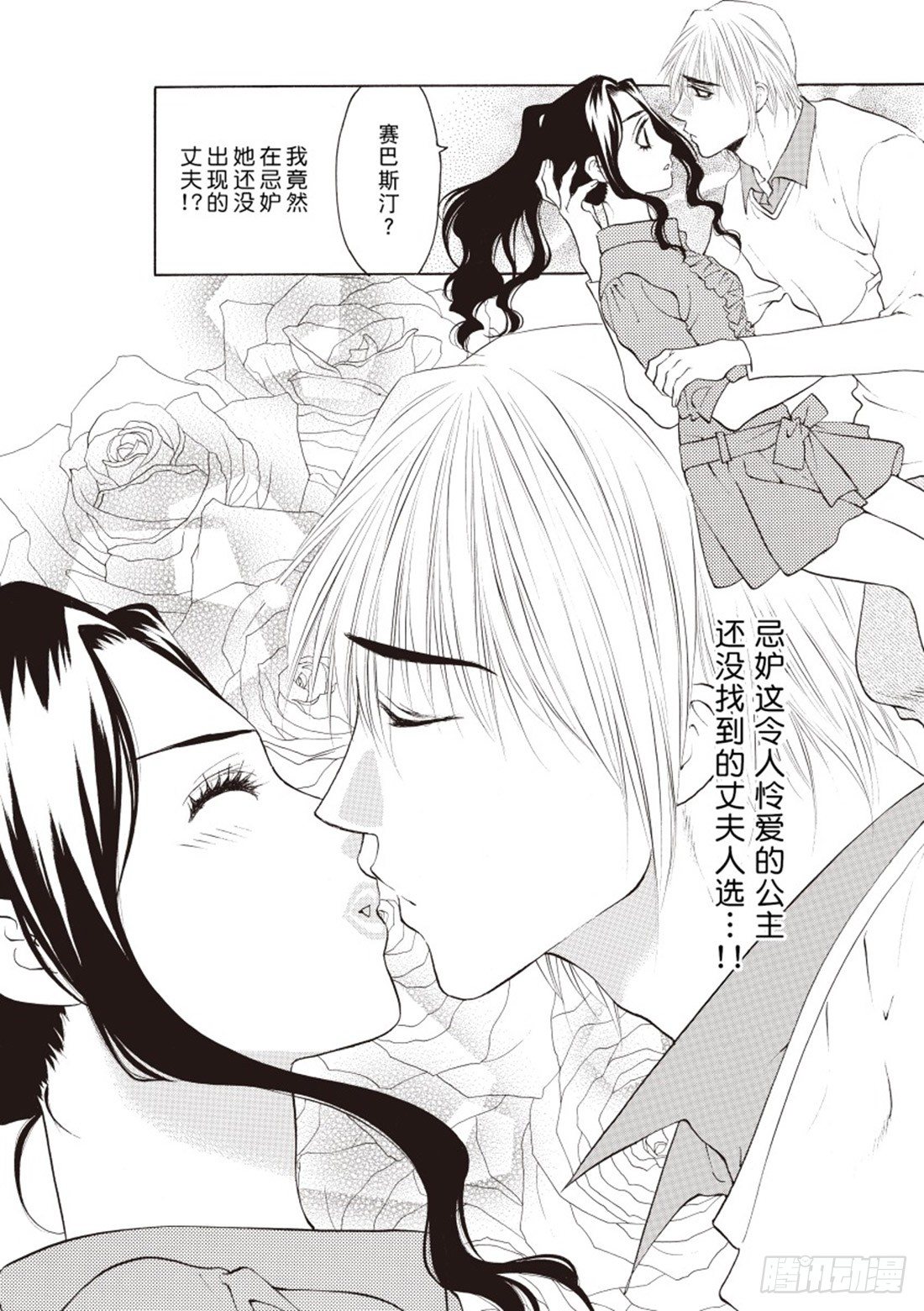 第二章11