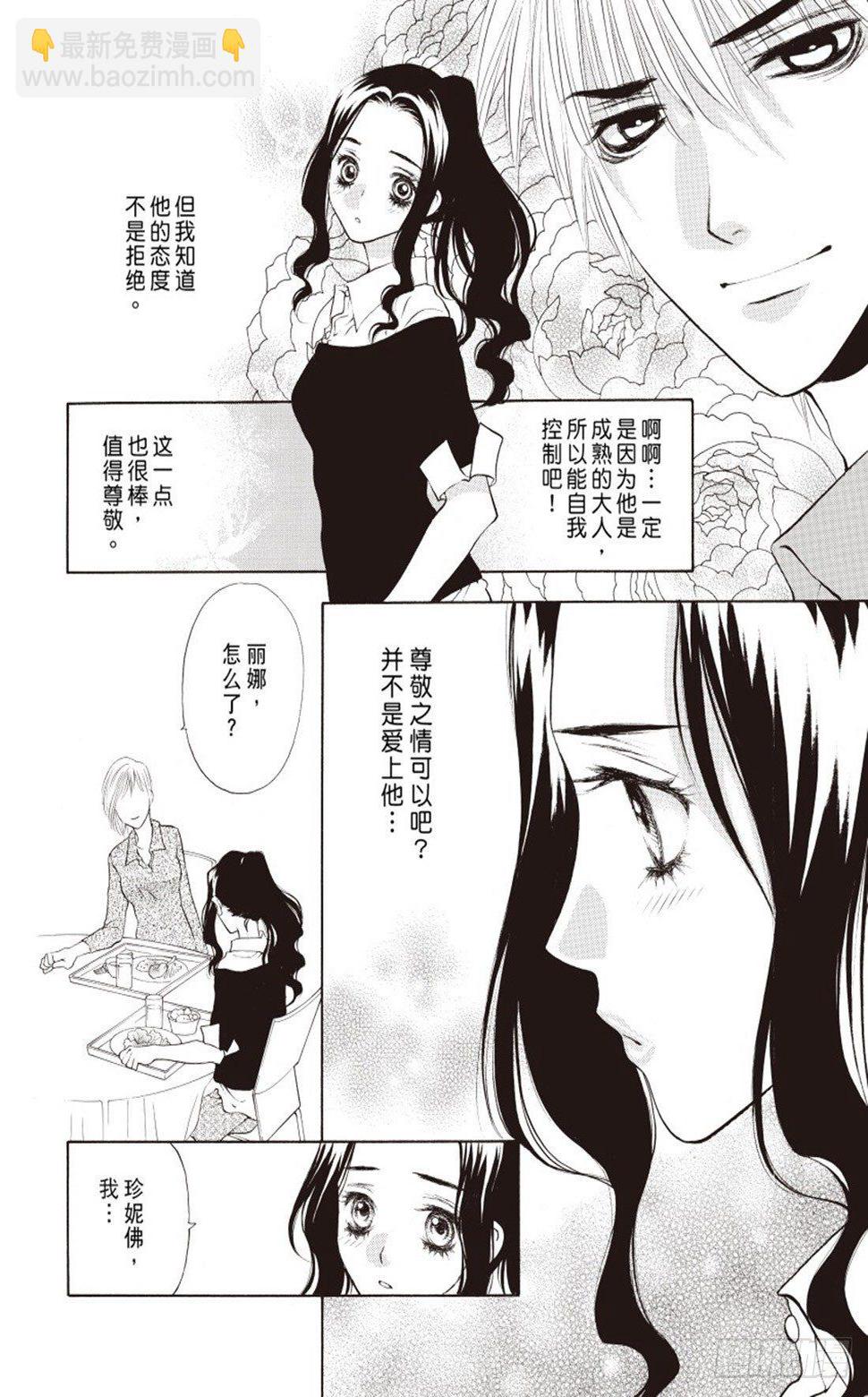 第三章11