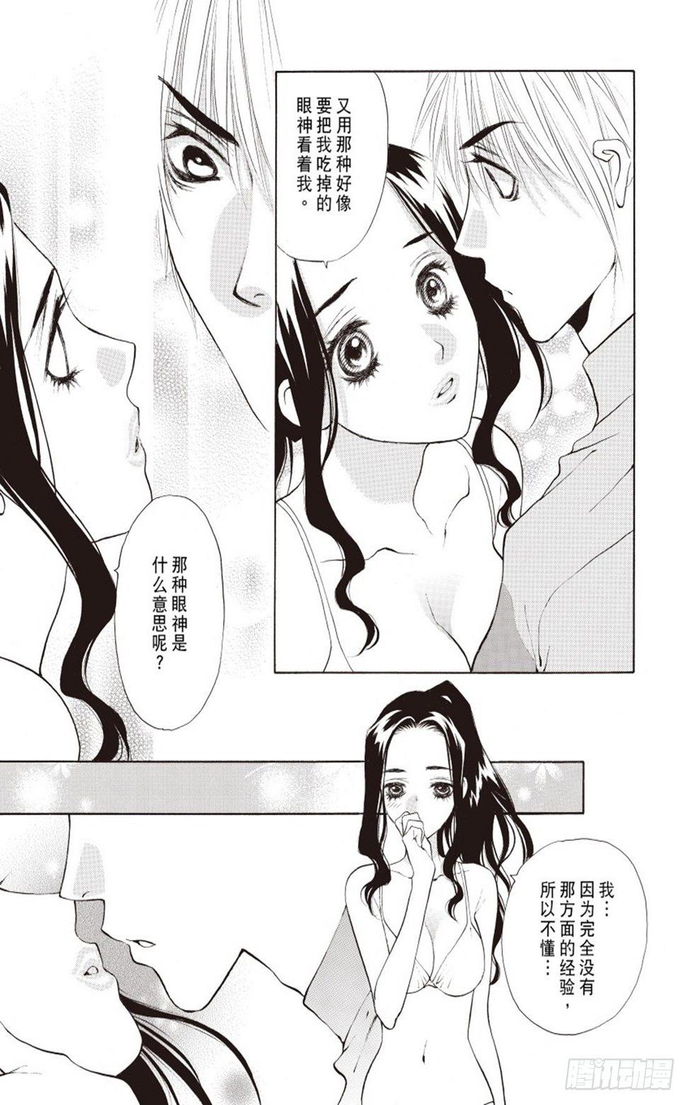 第三章4