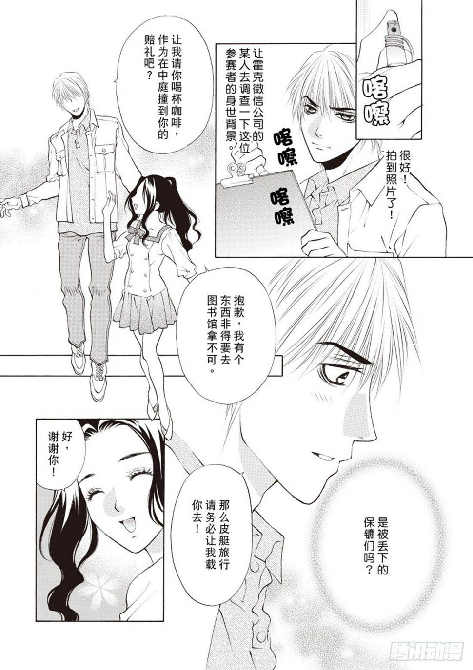 第二章1