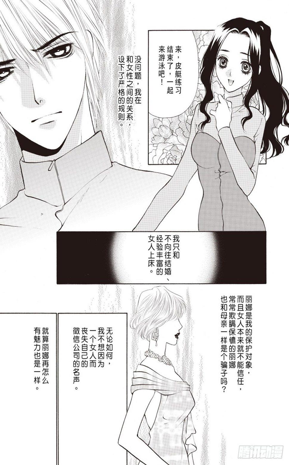 第三章2