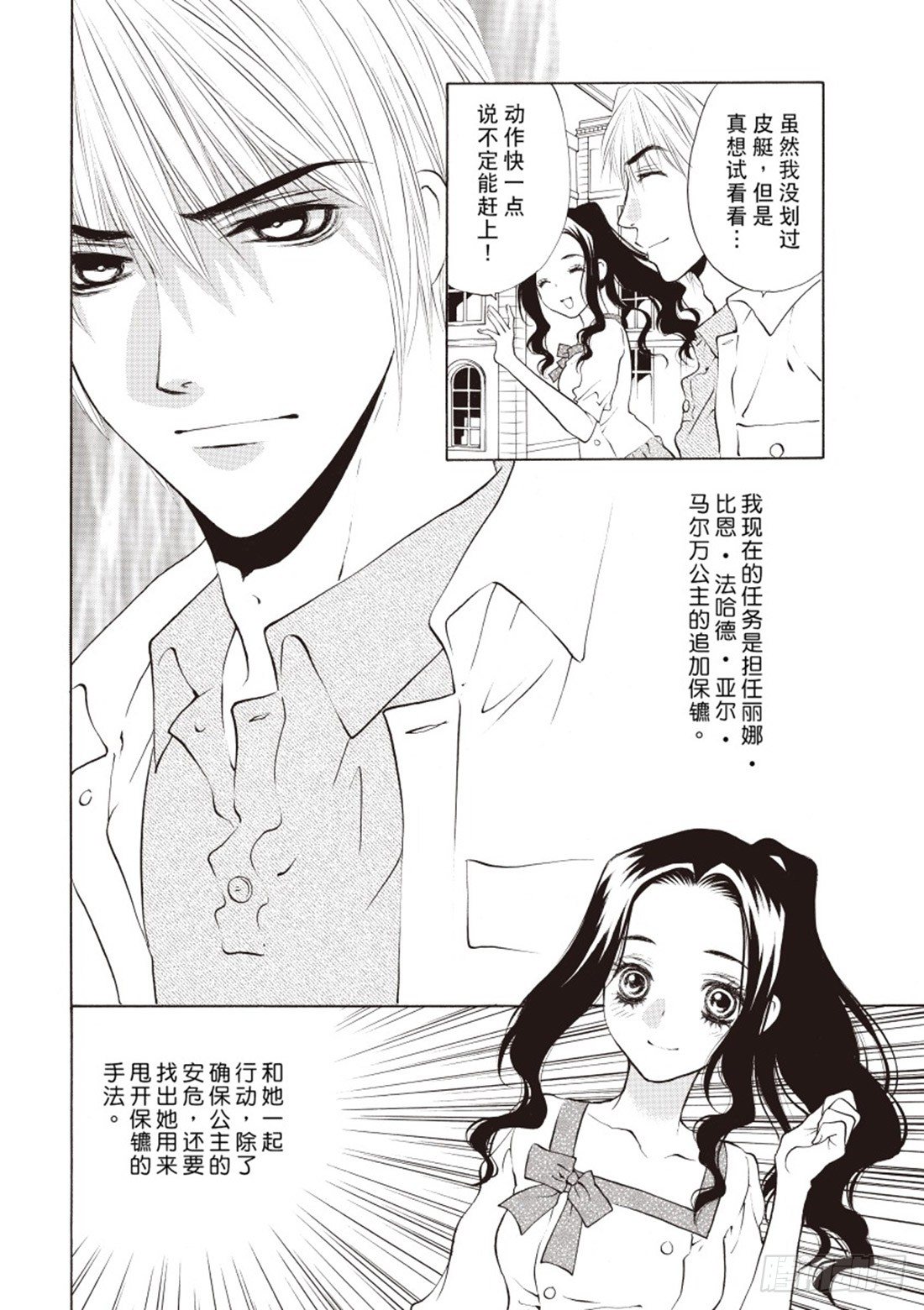 第一章11