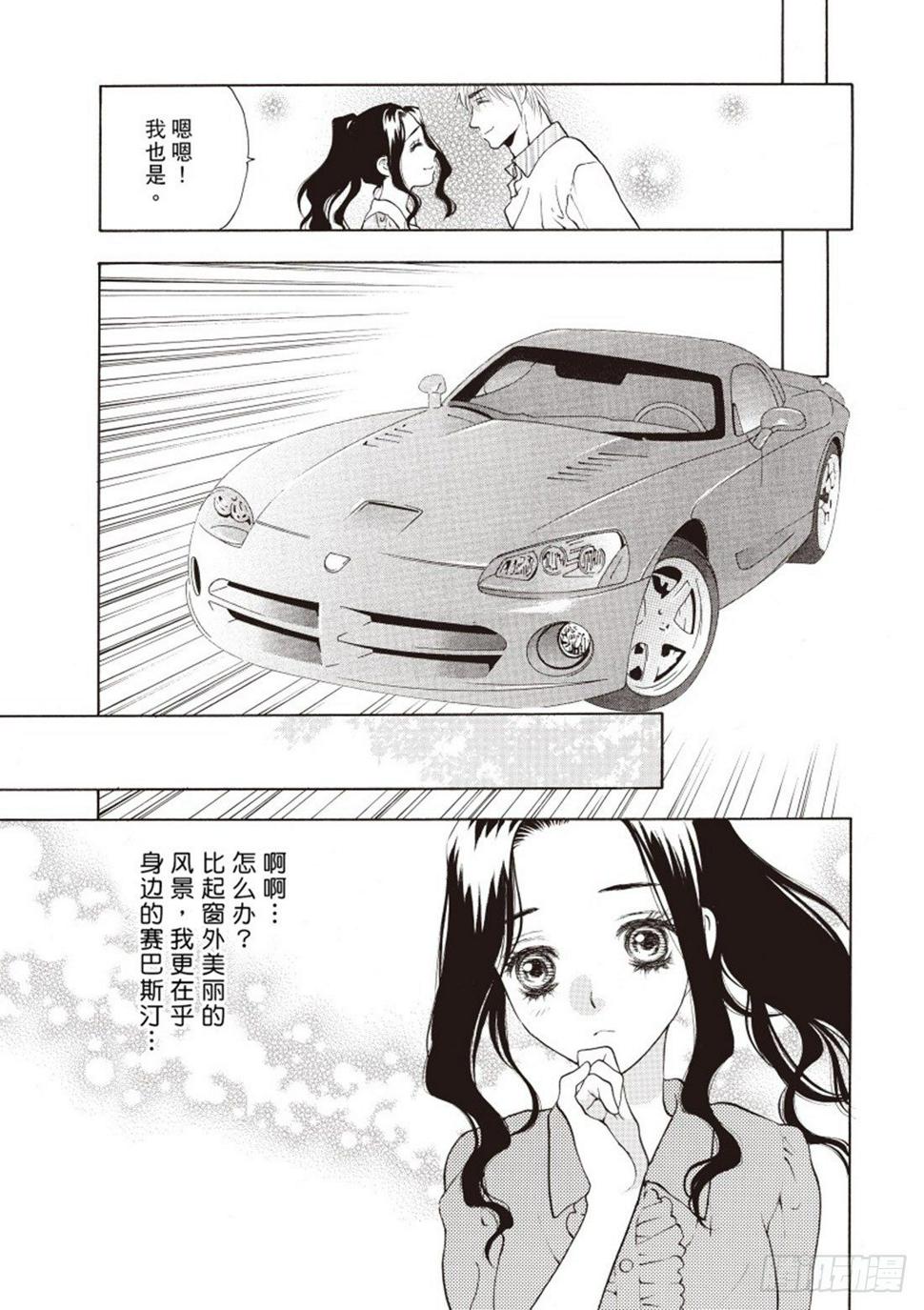 第二章4