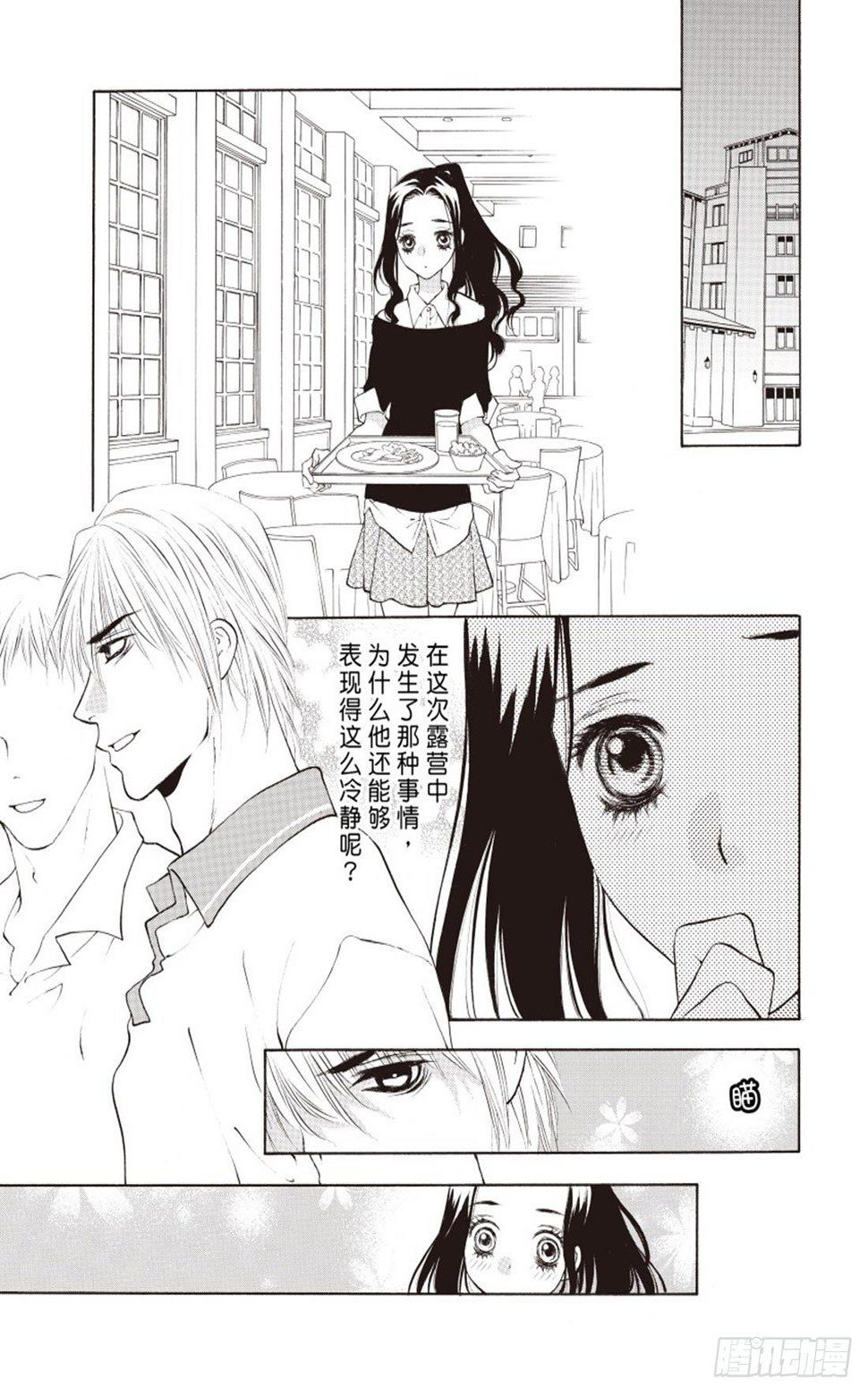第三章10
