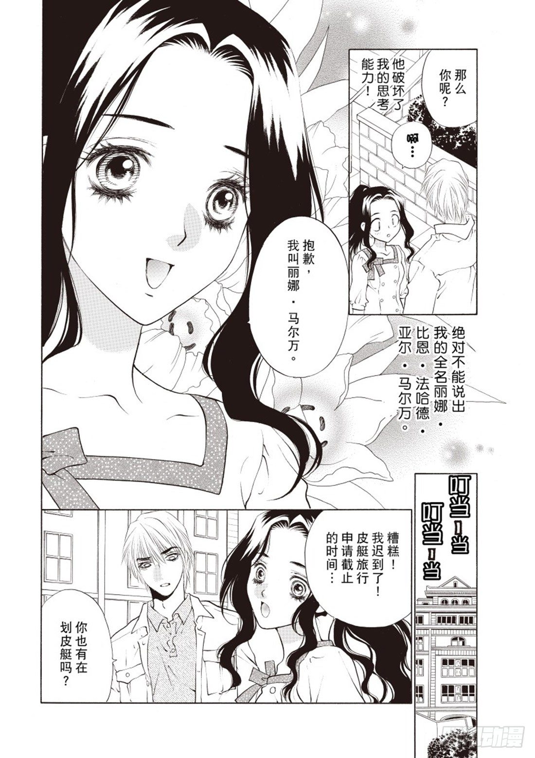 第一章9