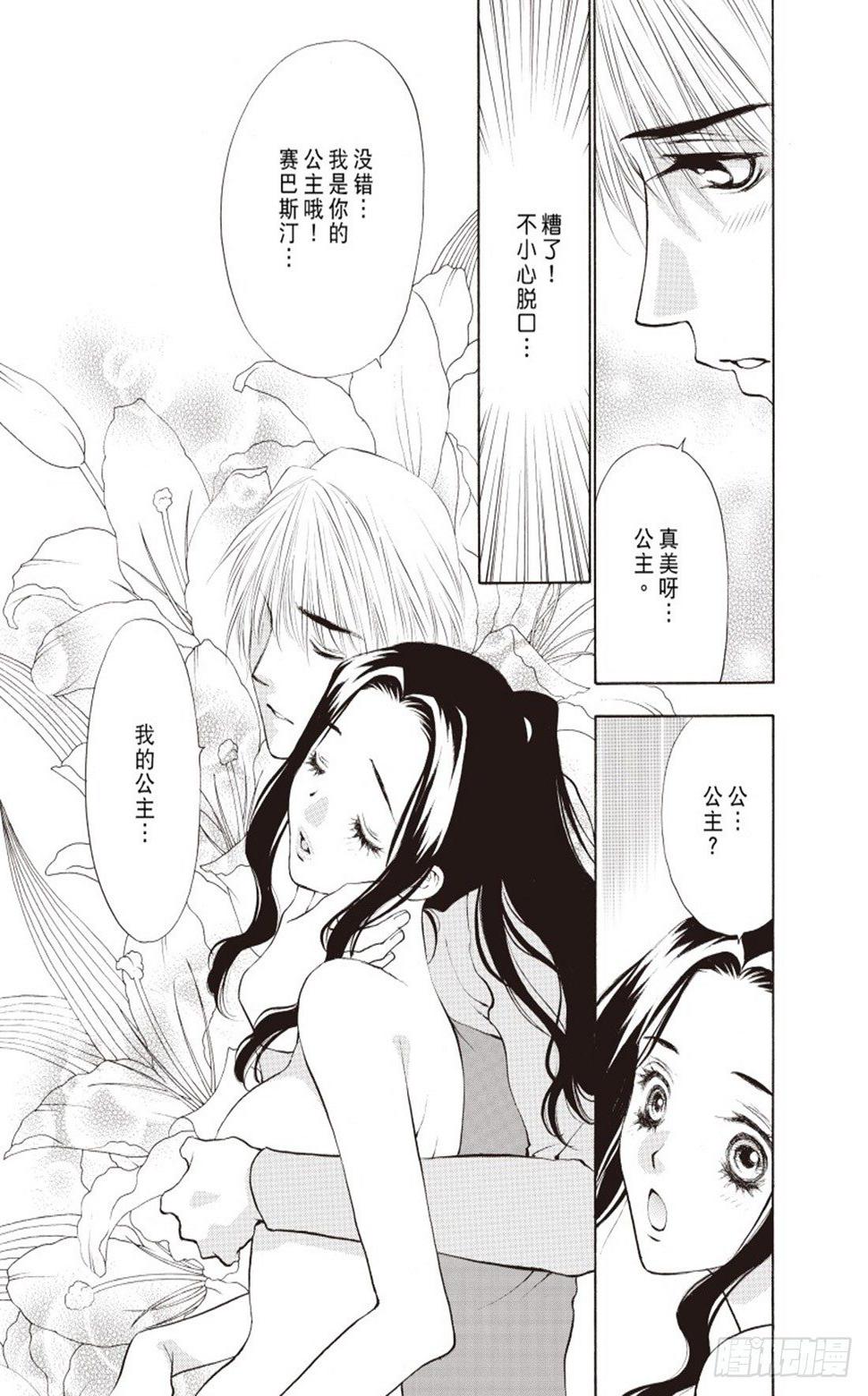 第三章7