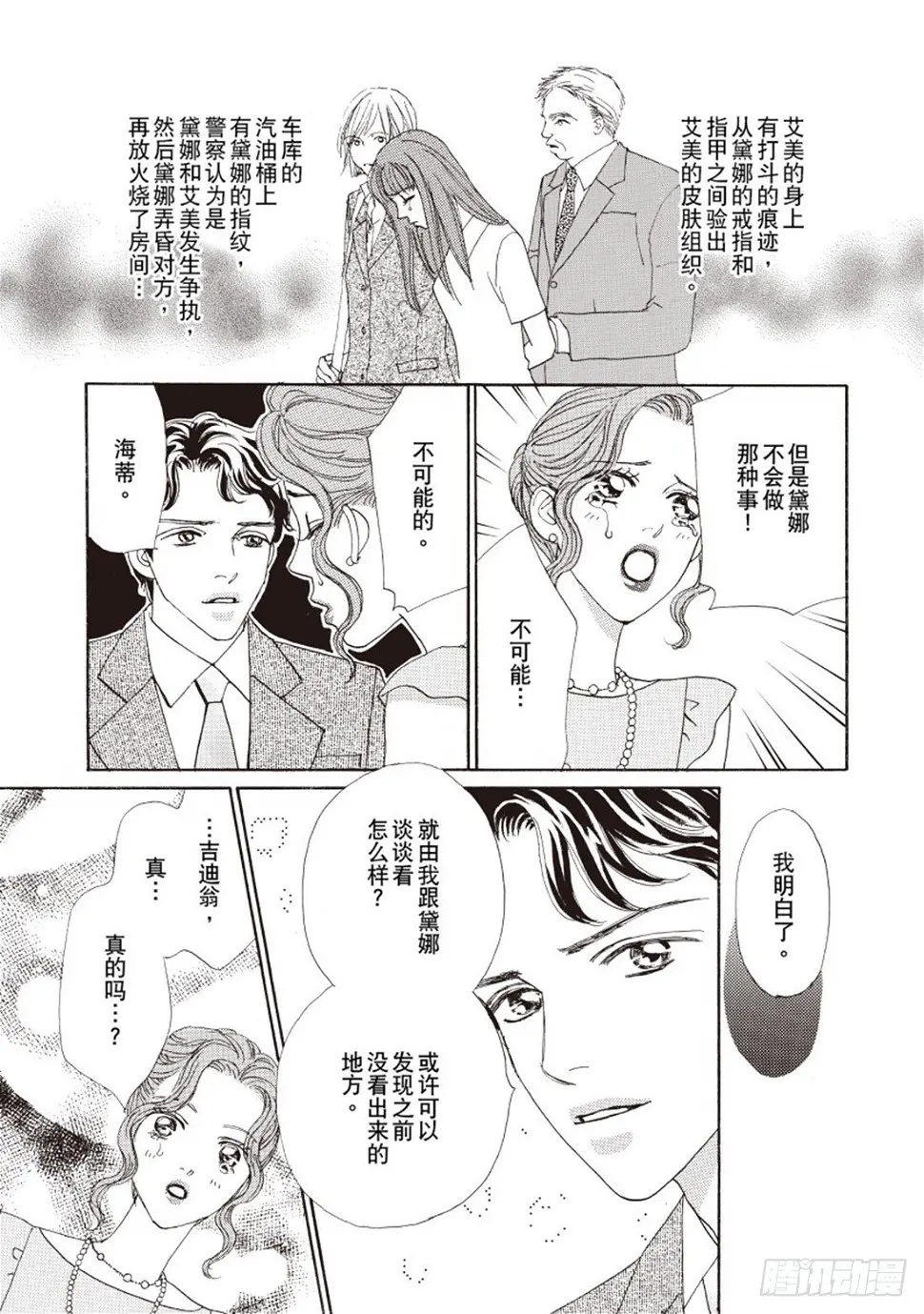 第三章2
