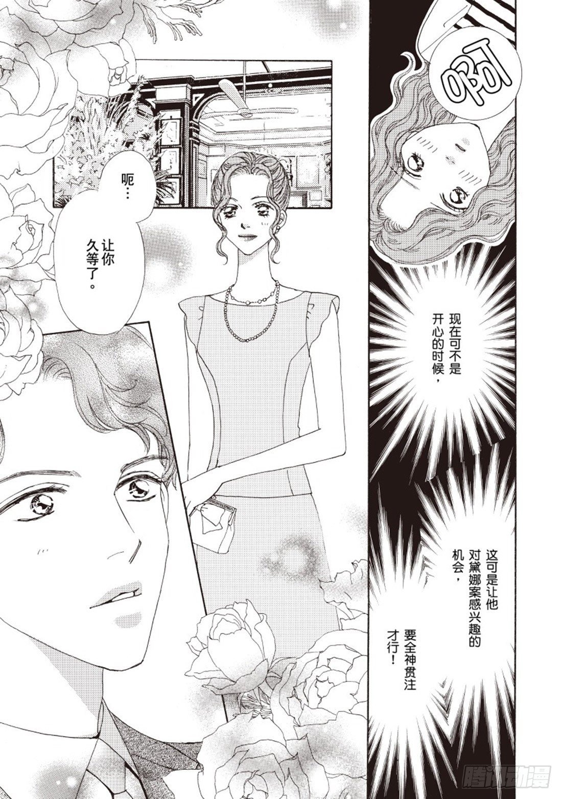 第二章10