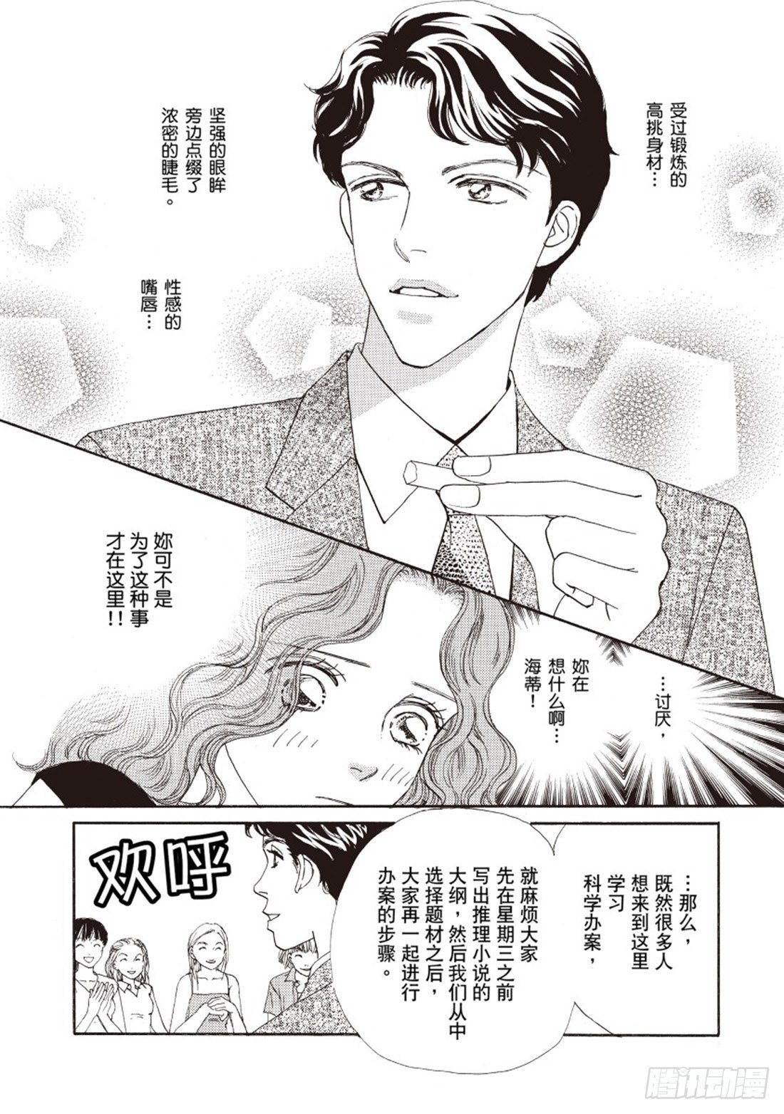 第一章10